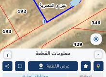 Mixed Use Land for Sale in Mafraq Bala'ama