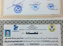 ابحث عن عمل ابحث عن عمل