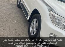 لاندكروز 2014 لاندكروز 2014