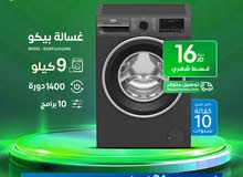 Beko 9 - 10 Kg Washing Machines in Zarqa