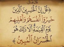 مطلوب 30 معلم دهان على وجه السرعه مطلوب 30 معلم دهان على وجه السرعه