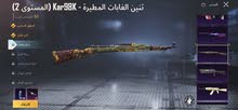 للبيع حساب ببجي للبيع حساب ببجي