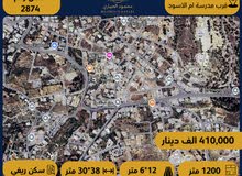 رقم الاعلان (2874) ارض سكنية للبيع في منطقة بدر الجديدة