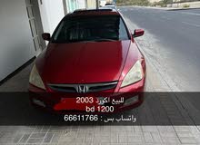 للبيع اكورد 2003 bd 1200