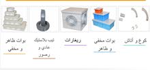 بوات مطري ظاهر بوات مطري ظاهر