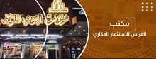 قطعة ارض 170م شارع فلسطين قطعة ارض 170م شارع فلسطين