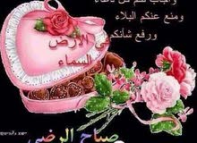 أريد شغل سهل عمري 16 سنة أي شغلة كون بلجنينة أو بلمعقل رجاءن أريد شغل سهل عمري 16 سنة أي شغلة كون بلجنينة أو بلمعقل رجاءن