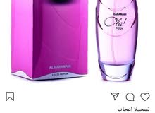 عطر علا الحرمين عطر علا الحرمين