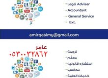 معلمون ،مترجمون،قانونيون،محاسبون معلمون ،مترجمون،قانونيون،محاسبون