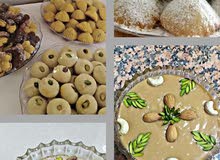 يسعدنا استقبال طلبات حلويات العيد يسعدنا استقبال طلبات حلويات العيد