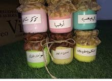 لوشن جسم لوشن جسم