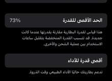Apple iPhone XS 256 GB in Al Karak