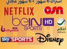جميع القنوات و الافلام و المسلسلات . جرب الان مجانا جميع القنوات و الافلام و المسلسلات . جرب الان مجانا