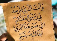 مطلوب شخص للتحويل مطلوب شخص للتحويل