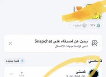 حساب سناب شات مشاهدات 2000 حساب سناب شات مشاهدات 2000