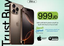 Apple iPhone 16 Pro Max 256 GB in Amman