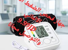 أفضل جهاز قياس الضغط الاكتروني الالماني الناطق عالي الدقة والمكفول والتوصيل مجانا