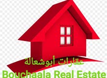 عرض للبيع للإستثمار التجاري عرض للبيع للإستثمار التجاري