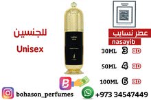 تركيب عطور بجودة ممتازة - تركيز عالي - ثبات و فوحان راقي تركيب عطور بجودة ممتازة - تركيز عالي - ثبات و فوحان راقي