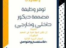 اعمار الحديثه للديكور والمقاولات اعمار الحديثه للديكور والمقاولات