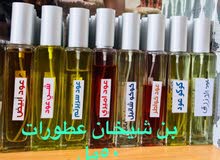 تخفيضات على العطر بالجملة ريال.. يوجد لبان بخور ملابس تخفيضات على العطر بالجملة ريال.. يوجد لبان بخور ملابس