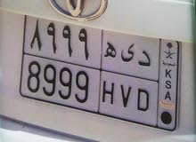 لوحات سيارات للبيع في السعودية - لوحات سيارات مميزة : أفضل الأسعار