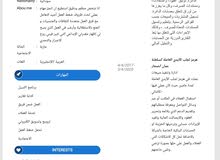 محاسب بكالوريوس محاسب بكالوريوس