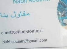 Construction Aouimrin Construction Aouimrin