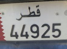 رقم خماسي مميز 44925 رقم خماسي مميز 44925