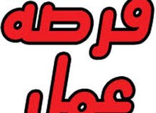 مطلوب موظفه تصوير وتسويق براتب وعموله ميدانيه المواصلات موامنه في الزرقاء مطلوب موظفه تصوير وتسويق براتب وعموله ميدانيه المواصلات موامنه في الزرقاء