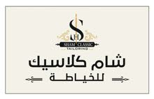 خياطة الزي الموحد أبو ظبي خياطة الزي الموحد أبو ظبي