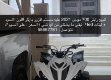 Yamaha Raptor 700 2021 in Kuwait City
