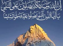 شركة صيانة شركة صيانة