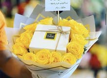 مطلوب منسق ورد وتغليف هدايا لديه خبرة مطلوب منسق ورد وتغليف هدايا لديه خبرة