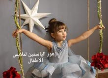 قفطان بناتي قفطان بناتي