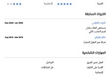 مطلوب وظيفة فني حاسب وخبرة بالبيع بالرياض مطلوب وظيفة فني حاسب وخبرة بالبيع بالرياض