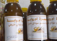 زيت سمسم سوداني طبيعي عصارة أم روابة زيت سمسم سوداني طبيعي عصارة أم روابة