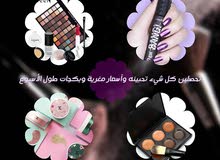 Jojo for Make Up Jojo for Make Up