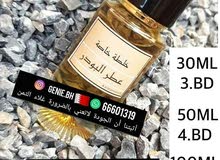 تركيب العطور بجوده ممتازه وثبات وتركيز عالي تركيب العطور بجوده ممتازه وثبات وتركيز عالي