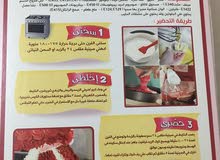 كيك ريد فيلفيت كيك ريد فيلفيت