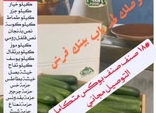 اقوى عرض لسكان الرياض اقوى عرض لسكان الرياض