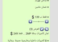 كميرات مراقبه كميرات مراقبه