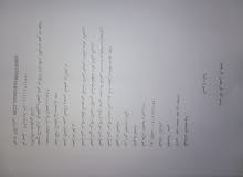 ابحث عن عمل والله كريم ابحث عن عمل والله كريم