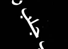 مطلوب روت مطلوب روت