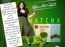 شاي الماتشا شاي الماتشا
