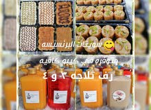 سويتات سويتات