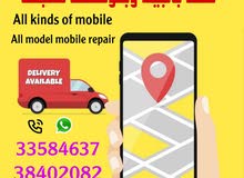 All kinds of mobile phones are available and repair All kinds of mobile phones are available and repair