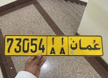 الرقم ف الجهاز الرقم ف الجهاز