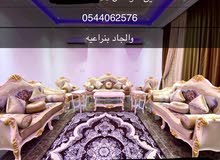 للبيع كراسي ميلس نضاف صناعاه مصريه للبيع كراسي ميلس نضاف صناعاه مصريه