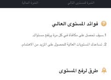 حساب يلا لايف بسعر رمزي حساب يلا لايف بسعر رمزي